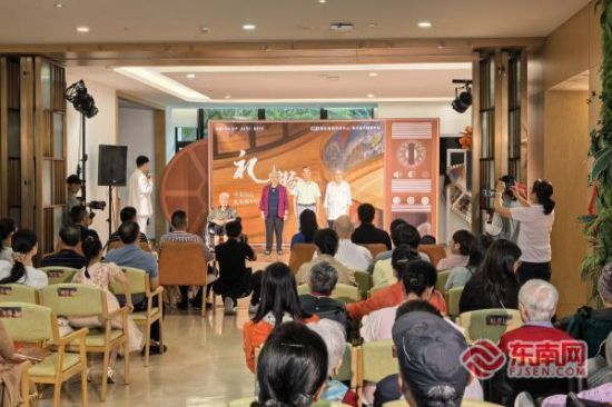 《礼物》・优良家风共享会如期举行(东南网记者 刘玮 摄) 《礼物》・优良家风共享会如期举行(东南网记者 刘玮 摄)