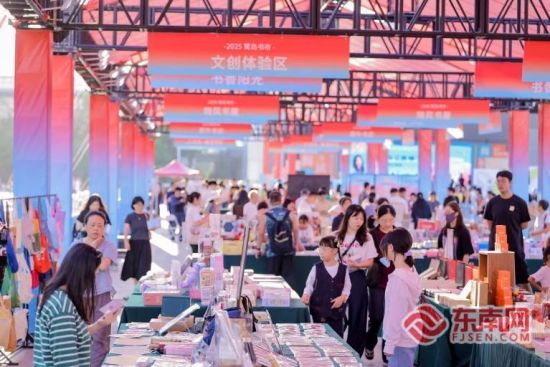 2025书香鹭岛全民阅读活动现场(主办方供图) 2025书香鹭岛全民阅读活动现场(主办方供图)