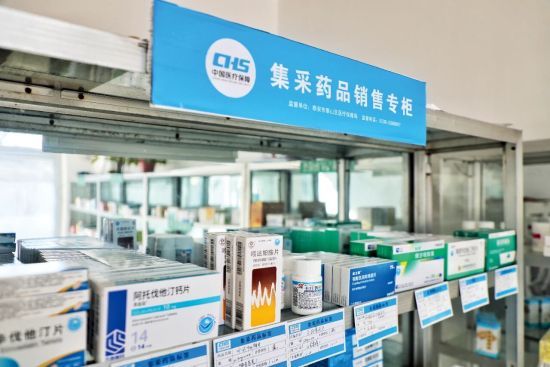 山东泰安,集采药品进入村卫生室。 山东泰安,集采药品进入村卫生室。