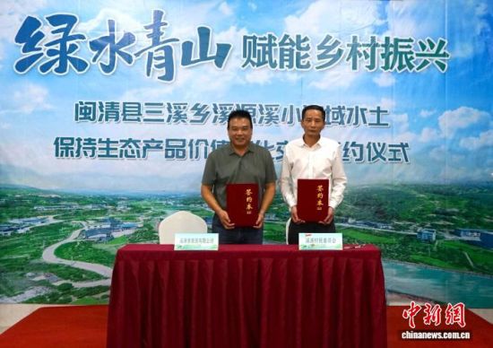 ǩԼÒÇʽÏÖ³¡¡£ÃöÇåÏØÈÚýÌåÖÐÐĹ©Í¼ ǩԼÒÇʽÏÖ³¡¡£ÃöÇåÏØÈÚýÌåÖÐÐĹ©Í¼