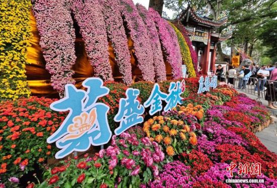 11ÔÂ7ÈÕ£¬ÊÐÃñ¡¢ÓοÍÔÚ¸£ÖÝÎ÷ºþ¹«Ô°²Î¹Û¾Õ»¨Õ¹¡£ÖÐÐÂÉç¼ÇÕß ÂÀÃ÷ Éã 11ÔÂ7ÈÕ£¬ÊÐÃñ¡¢ÓοÍÔÚ¸£ÖÝÎ÷ºþ¹«Ô°²Î¹Û¾Õ»¨Õ¹¡£ÖÐÐÂÉç¼ÇÕß ÂÀÃ÷ Éã