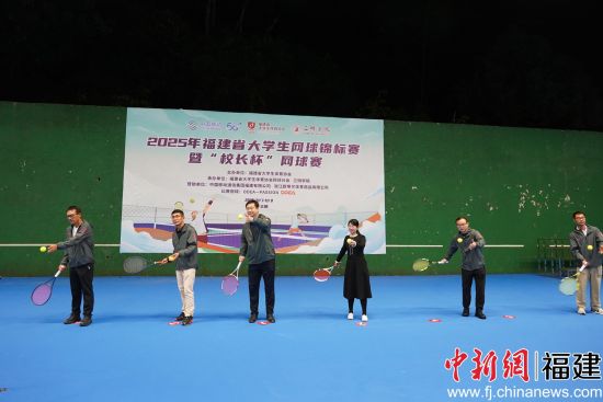 图为与会领导嘉宾为赛事开球。 图为与会领导嘉宾为赛事开球。