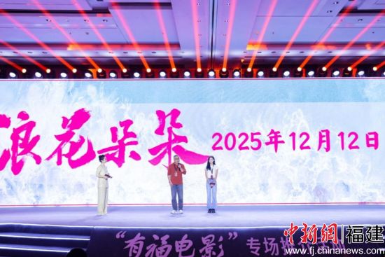 ¡¡¡¡14ÈÕ£¬µçÓ°¡¶ÀË»¨¶ä¶ä¡·ÔÚ2025ÄêÖйú½ð¼¦°Ù»¨µçÓ°½Ú¡°Óи£µçÓ°¡±×¨³¡Íƽé»î¶¯ÖÐÁÁÏà¡£ÁÖÇßö© ¹©Í¼ ¡¡¡¡14ÈÕ£¬µçÓ°¡¶ÀË»¨¶ä¶ä¡·ÔÚ2025ÄêÖйú½ð¼¦°Ù»¨µçÓ°½Ú¡°Óи£µçÓ°¡±×¨³¡Íƽé»î¶¯ÖÐÁÁÏà¡£ÁÖÇßö© ¹©Í¼