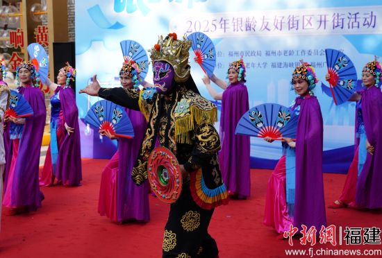 ¡¡¡¡Í¼Îª¸£ÖÝÀÏÄê´óѧÒÕÊõÍÅ´øÀ´´¨¾ç±äÁ³±íÑÝ¡£ÕÅÏè Éã ¡¡¡¡Í¼Îª¸£ÖÝÀÏÄê´óѧÒÕÊõÍÅ´øÀ´´¨¾ç±äÁ³±íÑÝ¡£ÕÅÏè Éã