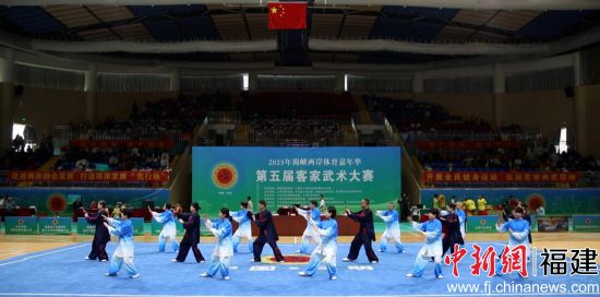 ¡¡¡¡2025Ä꺣ϿÁ½°¶ÌåÓý¼ÎÄ껪µÚÎå½ì¿Í¼ÒÎäÊõ´óÈüÔÚÄþ»¯¿ªÄ»¡£Äþ»¯ÏØÈÚýÌåÖÐÐĹ©Í¼ ¡¡¡¡2025Ä꺣ϿÁ½°¶ÌåÓý¼ÎÄ껪µÚÎå½ì¿Í¼ÒÎäÊõ´óÈüÔÚÄþ»¯¿ªÄ»¡£Äþ»¯ÏØÈÚýÌåÖÐÐĹ©Í¼