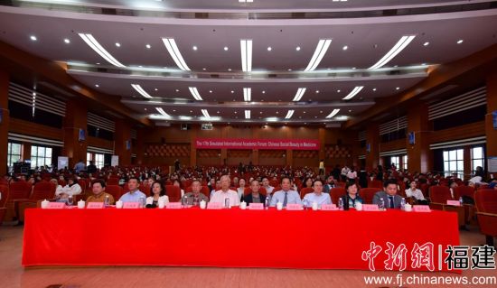 Ä£Äâ¹ú¼ÊѧÊõÂÛ̳Ö÷»á³¡¡£ Ä£Äâ¹ú¼ÊѧÊõÂÛ̳Ö÷»á³¡¡£