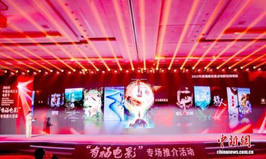 ͼΪ¡°Óи£µçÓ°¡±×¨³¡Íƽé»î¶¯ÏÖ³¡¡£(Ö÷°ì·½ ¹©Í¼) ͼΪ¡°Óи£µçÓ°¡±×¨³¡Íƽé»î¶¯ÏÖ³¡¡£(Ö÷°ì·½ ¹©Í¼)