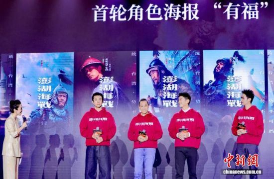 ͼΪµçÓ°¡¶Åìºþº£Õ½¡·Íƽ顣(Ö÷°ì·½ ¹©Í¼) ͼΪµçÓ°¡¶Åìºþº£Õ½¡·Íƽ顣(Ö÷°ì·½ ¹©Í¼)