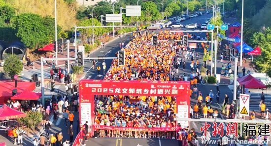 ¡¡¡¡11ÔÂ16ÈÕ£¬2025ÁúÎĹù¿ÓÏç´åÕñÐËÅÜÔÚÕÄÖÝÊÐÁúÎÄÇø¹ù¿ÓÕò»îÁ¦¿ªÅÜ¡£ÕÄÖÝÊÐÁúÎÄÇøÈÚýÌåÖÐÐÄ ¹©Í¼ ¡¡¡¡11ÔÂ16ÈÕ£¬2025ÁúÎĹù¿ÓÏç´åÕñÐËÅÜÔÚÕÄÖÝÊÐÁúÎÄÇø¹ù¿ÓÕò»îÁ¦¿ªÅÜ¡£ÕÄÖÝÊÐÁúÎÄÇøÈÚýÌåÖÐÐÄ ¹©Í¼