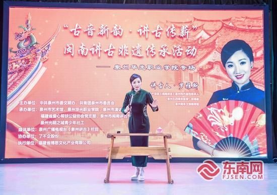 ·ÇÒÅÏîÄ¿¡°ÃöÄϽ²¹Å¡±ÊÇÒÔÃöÄÏ»°±íÑݵĴ«Í³ÇúÒÕÐÎʽ֮һ¡£Ö÷°ì·½ ¹©Í¼ ·ÇÒÅÏîÄ¿¡°ÃöÄϽ²¹Å¡±ÊÇÒÔÃöÄÏ»°±íÑݵĴ«Í³ÇúÒÕÐÎʽ֮һ¡£Ö÷°ì·½ ¹©Í¼