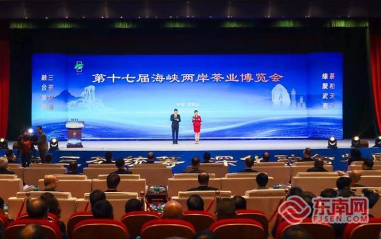 µÚÊ®Æß½ìº£Ï¿Á½°¶²èÒµ²©ÀÀ»á¿ªÄ» ¶«ÄÏÍø¼ÇÕß Ö£Õý»ª Éã µÚÊ®Æß½ìº£Ï¿Á½°¶²èÒµ²©ÀÀ»á¿ªÄ» ¶«ÄÏÍø¼ÇÕß Ö£Õý»ª Éã