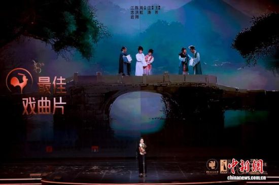 图为主演周虹上台领奖。 福建省广播影视集团 供图 图为主演周虹上台领奖。 福建省广播影视集团 供图