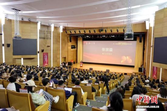 ͼΪÄê»áºÍѧÊõÂÛ̳¿ªÄ»Ê½¡£(Ö÷°ì·½ ¹©Í¼) ͼΪÄê»áºÍѧÊõÂÛ̳¿ªÄ»Ê½¡£(Ö÷°ì·½ ¹©Í¼)