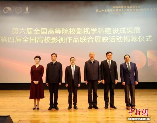 ͼΪչÀÀ½ÒÄ»¡£(Ö÷°ì·½ ¹©Í¼) ͼΪչÀÀ½ÒÄ»¡£(Ö÷°ì·½ ¹©Í¼)