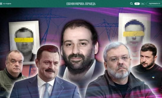 ÎÚ¿ËÀ¼Ã½ÌåÔÚ±¨µÀÖÐÁгöÓë±¾°¸Ïà¹ØµÄÈËÔ±£¬×óÆð£ºÎÚ¿ËÀ¼¹ú¼ÒºËµç¹«Ë¾×ܲÿƾ©£¬ÒÑÌÓÍö¶íÂÞ˹µÄǰÎÚ¿ËÀ¼×î¸ßÀ´ïÒéÔ±µÂ¶û¿¨Ææ£»ÎÚ¿ËÀ¼ÉÌÈ˺ͱ¾°¸ºËÐÄÈËÔ±Ã÷¼¾Ææ£»ÎÚ¿ËÀ¼Ë¾·¨²¿³¤¡¢Ç°ÄÜÔ´²¿³¤¼Ó¬Éê¿Æ£»ÎÚ¿ËÀ¼×ÜͳÔóÁ¬Ë¹»ù¡£Í¼/ÎÚ¿ËÀ¼Ã½Ì屨µÀ½ØÍ¼ ÎÚ¿ËÀ¼Ã½ÌåÔÚ±¨µÀÖÐÁгöÓë±¾°¸Ïà¹ØµÄÈËÔ±£¬×óÆð£ºÎÚ¿ËÀ¼¹ú¼ÒºËµç¹«Ë¾×ܲÿƾ©£¬ÒÑÌÓÍö¶íÂÞ˹µÄǰÎÚ¿ËÀ¼×î¸ßÀ´ïÒéÔ±µÂ¶û¿¨Ææ£»ÎÚ¿ËÀ¼ÉÌÈ˺ͱ¾°¸ºËÐÄÈËÔ±Ã÷¼¾Ææ£»ÎÚ¿ËÀ¼Ë¾·¨²¿³¤¡¢Ç°ÄÜÔ´²¿³¤¼Ó¬Éê¿Æ£»ÎÚ¿ËÀ¼×ÜͳÔóÁ¬Ë¹»ù¡£Í¼/ÎÚ¿ËÀ¼Ã½Ì屨µÀ½ØÍ¼