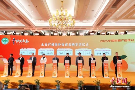 1121գ2025йٲҵ«ƷĻƽڸʡؾٰ졣ͼΪǩԼʽýĹͼ