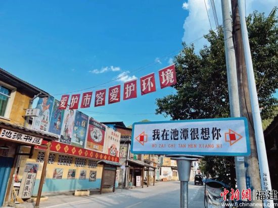 ³ØÌ¶´å¡°80Ó°ÊÓСÕò¡±¡£Ì©ÄþÏØÈÚýÌåÖÐÐÄ ¹©Í¼ ³ØÌ¶´å¡°80Ó°ÊÓСÕò¡±¡£Ì©ÄþÏØÈÚýÌåÖÐÐÄ ¹©Í¼