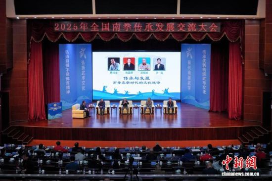 1123գ2025ȫȭзչڸٰ졣Сǿ 