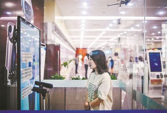 市政务服务中心办理业务的AI智能助手帮助市民进行预约咨询。 市政务服务中心办理业务的AI智能助手帮助市民进行预约咨询。