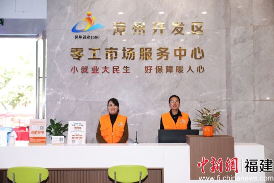 ÕÄÖÝ¡°¾ÍÒµ1580ƽ̨¡±½ø×¤ÕÄÖÝ¿ª·¢ÇøÕþÎñ·þÎñÖÐÐÄ ÕÄÖÝ¡°¾ÍÒµ1580ƽ̨¡±½ø×¤ÕÄÖÝ¿ª·¢ÇøÕþÎñ·þÎñÖÐÐÄ