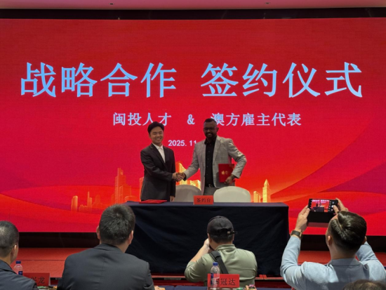 ¸£½¨Ê¡ÈËÁ¦×ÊÔ´·¢Õ¹¼¯ÍÅÓÐÏÞ¹«Ë¾È¨Êô¸£½¨Ê¡ÃöͶÈ˲ŷþÎñÓÐÏÞ¹«Ë¾¾Ù°ì°ÄÖÞÁôѧ¾ÍÒµÏîÄ¿¿ª°à£¨ÈË×ʼ¯ÍŹ©Í¼£© ¸£½¨Ê¡ÈËÁ¦×ÊÔ´·¢Õ¹¼¯ÍÅÓÐÏÞ¹«Ë¾È¨Êô¸£½¨Ê¡ÃöͶÈ˲ŷþÎñÓÐÏÞ¹«Ë¾¾Ù°ì°ÄÖÞÁôѧ¾ÍÒµÏîÄ¿¿ª°à£¨ÈË×ʼ¯ÍŹ©Í¼£©