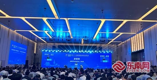 开幕式现场。东南网记者 陈诗婷 摄 开幕式现场。东南网记者 陈诗婷 摄