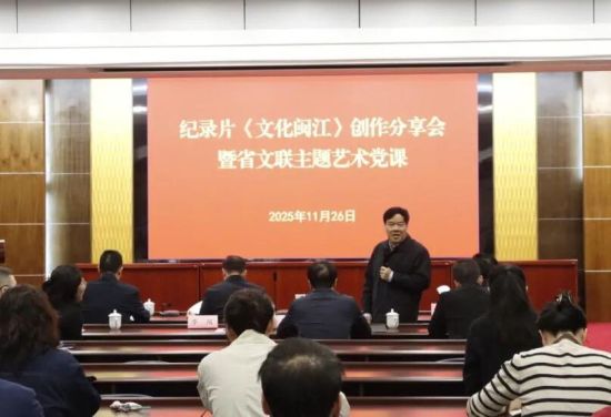 Ê¡ÎÄÁªÖ÷ϯ½¿ª½õΪÒÕÊõµ³¿Î×÷¸¨µ¼ Ê¡ÎÄÁªÖ÷ϯ½¿ª½õΪÒÕÊõµ³¿Î×÷¸¨µ¼