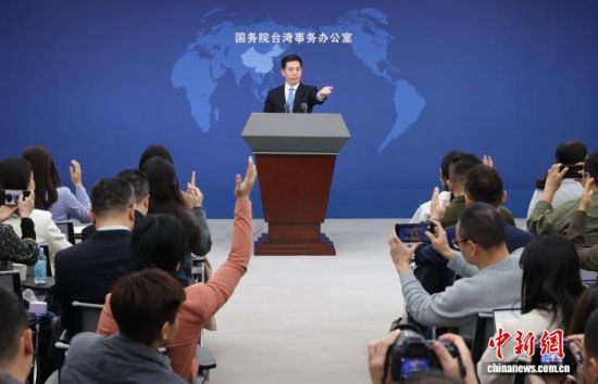 11月26日,国务院台湾事务办公室在北京举行例行新闻发布会,发言人彭庆恩就近期两岸热点问题回答记者提问。 中新社记者 杨可佳 摄 11月26日,国务院台湾事务办公室在北京举行例行新闻发布会,发言人彭庆恩就近期两岸热点问题回答记者提问。 中新社记者 杨可佳 摄