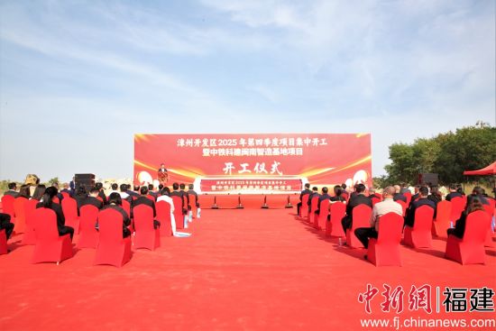 ¿ª¹¤ÒÇʽ¡£ ¿ª¹¤ÒÇʽ¡£