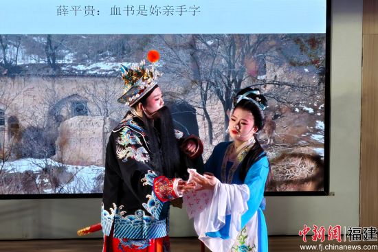 闽南师范大学南风戏曲协会学生表演歌仔戏《平贵回窑》。李琳 摄 闽南师范大学南风戏曲协会学生表演歌仔戏《平贵回窑》。李琳 摄