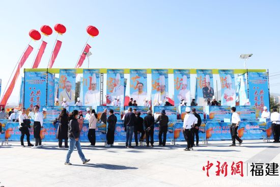 11ÔÂ29ÈÕ£¬¸£½¨Ê¡Íƽøº£Ñó¾¼Ã¸ßÖÊÁ¿·¢Õ¹°Ù³¡ÏîÄ¿¶Ô½Ó»î¶¯Ö®¡°É½º£ÄþµÂ »ÆÓãÖ®¶¼¡±µÚ¾Å½ìÄþµÂ£¨Ï¼ÆÖ£©´ó»ÆÓã²úÒµ´´Ð·¢Õ¹´ó»áÔÚÄþµÂÊÐϼÆÖÏØ¾ÙÐС£Í¼ÎªÆÚ¼ä¾Ù°ìµÄ¹úÓãÅëâ¿´´Ð´óÈü£¬ÒÔ´ó»ÆÓãΪÖ÷ʳ²Ä½øÐÐÃÀʳ´´ÐÂÅëâ¿¡£Ò¶½ðÇï Éã 11ÔÂ29ÈÕ£¬¸£½¨Ê¡Íƽøº£Ñó¾¼Ã¸ßÖÊÁ¿·¢Õ¹°Ù³¡ÏîÄ¿¶Ô½Ó»î¶¯Ö®¡°É½º£ÄþµÂ »ÆÓãÖ®¶¼¡±µÚ¾Å½ìÄþµÂ£¨Ï¼ÆÖ£©´ó»ÆÓã²úÒµ´´Ð·¢Õ¹´ó»áÔÚÄþµÂÊÐϼÆÖÏØ¾ÙÐС£Í¼ÎªÆÚ¼ä¾Ù°ìµÄ¹úÓãÅëâ¿´´Ð´óÈü£¬ÒÔ´ó»ÆÓãΪÖ÷ʳ²Ä½øÐÐÃÀʳ´´ÐÂÅëâ¿¡£Ò¶½ðÇï Éã