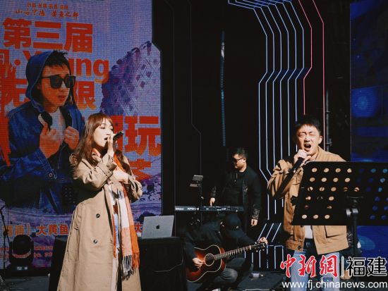 ͼΪ¡°Í¬¡¤YoungÎÞ½çÏÞ¡±Äþ̨ÇàÄê³±ÍæÎÄ»¯ÒôÀÖÜö»î¶¯ÏÖ³¡¡£ÂÀÈôÝæ Éã ͼΪ¡°Í¬¡¤YoungÎÞ½çÏÞ¡±Äþ̨ÇàÄê³±ÍæÎÄ»¯ÒôÀÖÜö»î¶¯ÏÖ³¡¡£ÂÀÈôÝæ Éã