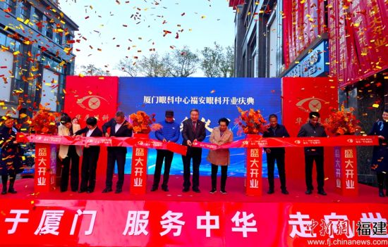 ¡¡¡¡¿ªÒµÒÇʽ¡£ÎâÔÊ½Ü Éã ¡¡¡¡¿ªÒµÒÇʽ¡£ÎâÔÊ½Ü Éã