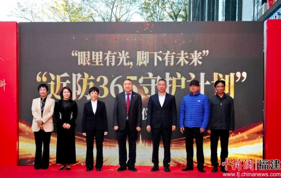 ¡¡¡¡¡°½ü·À365ÊØ»¤¼Æ»®¡±Æô¶¯ÒÇʽ¡£ÎâÔÊ½Ü Éã ¡¡¡¡¡°½ü·À365ÊØ»¤¼Æ»®¡±Æô¶¯ÒÇʽ¡£ÎâÔÊ½Ü Éã