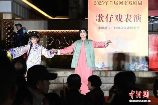 ͼΪ̨Íå¸è×ÐÏ·¡¶ÁÖͶ½ã¡·Ñ¡¶Î ¡£ÖÐÐÂÉç¼ÇÕß ÕŽ𴨠Éã ͼΪ̨Íå¸è×ÐÏ·¡¶ÁÖͶ½ã¡·Ñ¡¶Î ¡£ÖÐÐÂÉç¼ÇÕß ÕŽ𴨠Éã