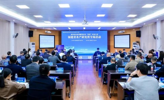 »î¶¯Îª¼¼ÊõÐèÇóÓë¿Æ¼¼¹©¸ø´î½¨¾«×¼¶Ô½Óƽ̨ Ê¡º£ÑóÓëÓæÒµ¾Ö¹©Í¼ »î¶¯Îª¼¼ÊõÐèÇóÓë¿Æ¼¼¹©¸ø´î½¨¾«×¼¶Ô½Óƽ̨ Ê¡º£ÑóÓëÓæÒµ¾Ö¹©Í¼