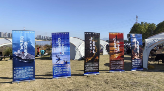 ¸£½¨"º£ÑóÎÄ»¯"רÌâÕ¹ÀÀÔÚ¸£ÖݸßÐÂÇøÊ®Àï½Íå¶Ӫ³¡µØÕýʽÆô¶¯(Ö÷°ì·½¹©Í¼) ¸£½¨"º£ÑóÎÄ»¯"רÌâÕ¹ÀÀÔÚ¸£ÖݸßÐÂÇøÊ®Àï½Íå¶Ӫ³¡µØÕýʽÆô¶¯(Ö÷°ì·½¹©Í¼)