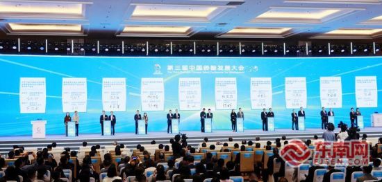 µÚÈý½ìÖйúÇÈÖÇ·¢Õ¹´ó»á¿ªÄ»Ê½ÉÏ¡°½Ò°ñ¹Ò˧¡±ÏîĿǩԼ µÚÈý½ìÖйúÇÈÖÇ·¢Õ¹´ó»á¿ªÄ»Ê½ÉÏ¡°½Ò°ñ¹Ò˧¡±ÏîĿǩԼ