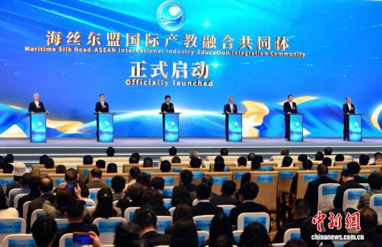 图为活动上举行“海丝东盟国际产教融合共同体”启动仪式。中新社记者 张斌 摄 图为活动上举行“海丝东盟国际产教融合共同体”启动仪式。中新社记者 张斌 摄