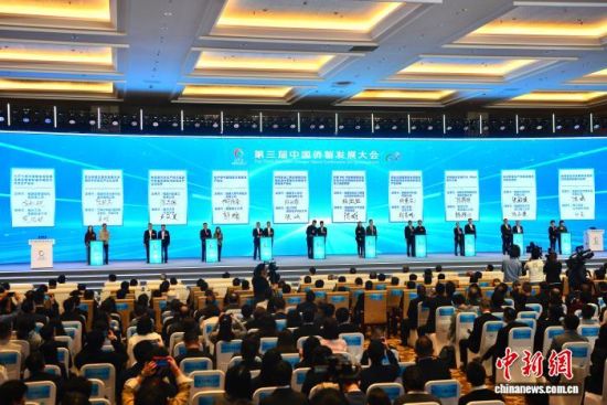 图为开幕式上举行“揭榜挂帅”签约仪式。中新社记者 张斌 摄 图为开幕式上举行“揭榜挂帅”签约仪式。中新社记者 张斌 摄