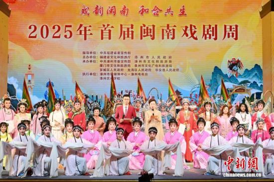 。图为优秀节目展演活动现场。中新社记者 张金川 摄 。图为优秀节目展演活动现场。中新社记者 张金川 摄