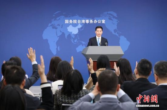 11月26日,国务院台湾事务办公室在北京举行例行新闻发布会,发言人彭庆恩就近期两岸热点问题回答记者提问。 中新社记者 杨可佳 摄 11月26日,国务院台湾事务办公室在北京举行例行新闻发布会,发言人彭庆恩就近期两岸热点问题回答记者提问。 中新社记者 杨可佳 摄
