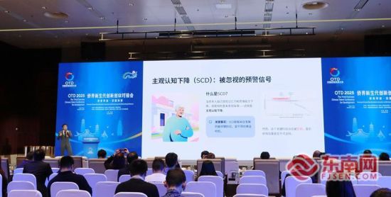 澳大利亚新南威尔士大学博士徐佳杰在作分享。 澳大利亚新南威尔士大学博士徐佳杰在作分享。