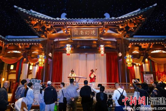 图为台湾青年观看“屿见闽南·时光幻境”演出。 图为台湾青年观看“屿见闽南·时光幻境”演出。