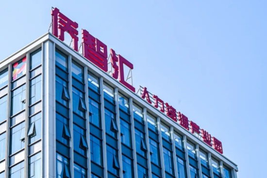 ¡°ÇÈÖǻ㡱ÈËÁ¦×ÊÔ´²úÒµÔ° Ô°Çø¹©Í¼ ¡°ÇÈÖǻ㡱ÈËÁ¦×ÊÔ´²úÒµÔ° Ô°Çø¹©Í¼