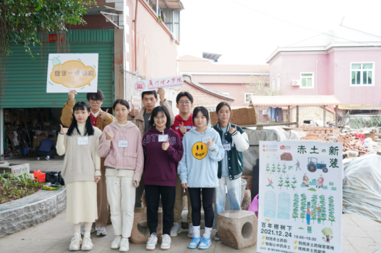 厦门理工学院学生参与乡村设计 厦门理工学院学生参与乡村设计