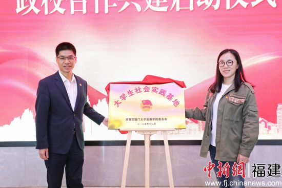 ´óѧÉúÉç»áʵ¼ù»ùµØ½ÒÅÆ¡£ ´óѧÉúÉç»áʵ¼ù»ùµØ½ÒÅÆ¡£