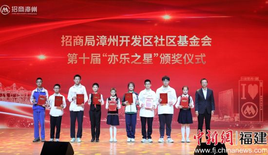 为“亦乐之星”获奖学生颁奖 为“亦乐之星”获奖学生颁奖