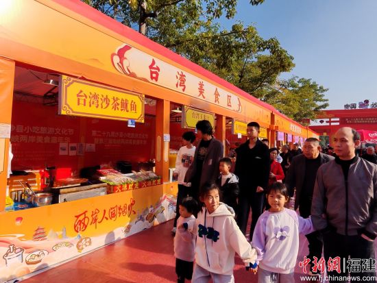 12月6日,第二十九届沙县小吃旅游文化节暨第三届海峡两岸美食嘉年华开街仪式在福建省三明市沙县区启动,图为台湾美食区迎来众多客流。雷朝良 摄 12月6日,第二十九届沙县小吃旅游文化节暨第三届海峡两岸美食嘉年华开街仪式在福建省三明市沙县区启动,图为台湾美食区迎来众多客流。雷朝良 摄