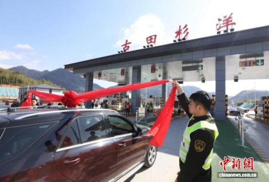 12月6日,宁德至古田高速公路全线通车。图为通车后第一辆由古田杉洋收费站上高速的车辆。蒋炜煌 摄 12月6日,宁德至古田高速公路全线通车。图为通车后第一辆由古田杉洋收费站上高速的车辆。蒋炜煌 摄